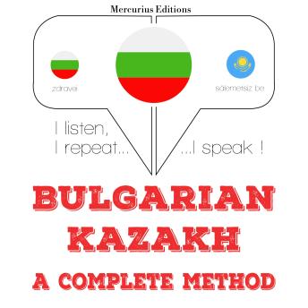 [Bulgarian] - Уча казахски: I listen, I repeat, I speak : language learning course