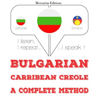 [Bulgarian] - Уча Хаитянски: I listen, I repeat, I speak : language learning course