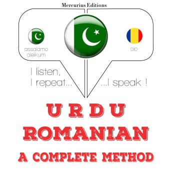 [Urdu] - مجھے رومنی سیکھ رہی ہوں: I listen, I repeat, I speak : language learning course