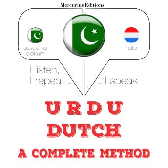 [Urdu] - میں نے ڈچ سیکھ رہی ہوں: I listen, I repeat, I speak : language learning course