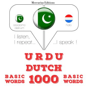 [Urdu] - 1000 ڈچ میں ضروری الفاظ: I listen, I repeat, I speak : language learning course