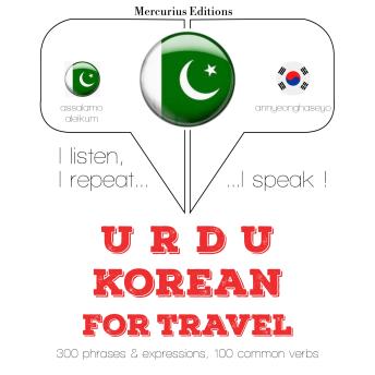 [Urdu] - کوریا میں سفر الفاظ اور جملے: I listen, I repeat, I speak : language learning course
