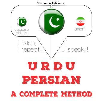 [Urdu] - مجھے فارسی سیکھ رہا ہوں: I listen, I repeat, I speak : language learning course