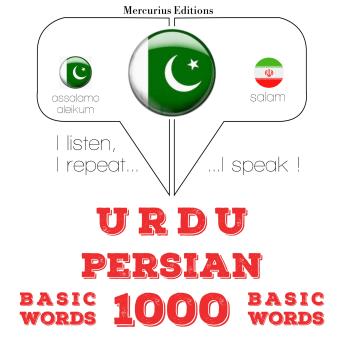 [Urdu] - 1000 فارسی میں ضروری الفاظ: I listen, I repeat, I speak : language learning course