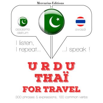 [Urdu] - میں تھائی سفر الفاظ اور جملے: I listen, I repeat, I speak : language learning course