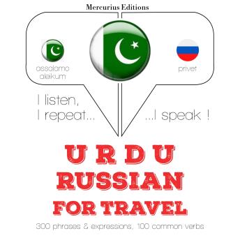 [Urdu] - روسی زبان میں سفر الفاظ اور جملے: I listen, I repeat, I speak : language learning course