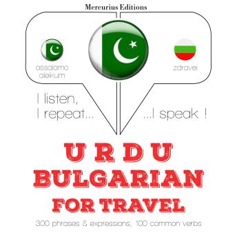 [Urdu] - بلغاری میں سفر الفاظ اور جملے: I listen, I repeat, I speak : language learning course