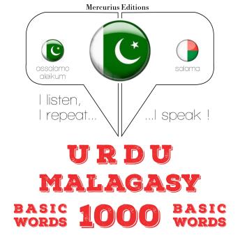 [Urdu] - 1000 ملیالم میں ضروری الفاظ: I listen, I repeat, I speak : language learning course