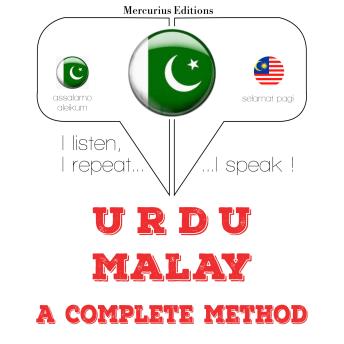 [Urdu] - مجھے مالے سیکھ رہی ہوں: I listen, I repeat, I speak : language learning course