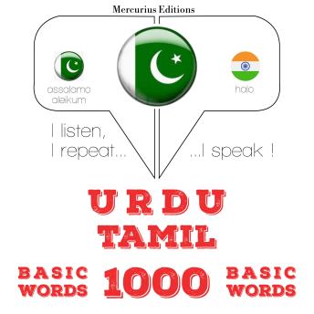 [Urdu] - 1000 تمل میں ضروری الفاظ: I listen, I repeat, I speak : language learning course