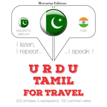 [Urdu] - تمل میں سفر الفاظ اور جملے: I listen, I repeat, I speak : language learning course