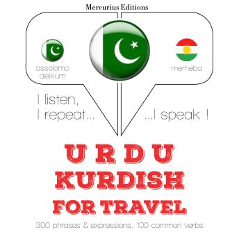 [Urdu] - کردش میں سفر الفاظ اور جملے: I listen, I repeat, I speak : language learning course