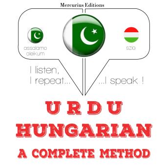 [Urdu] - مجھے ہنگری سیکھ رہی ہوں: I listen, I repeat, I speak : language learning course