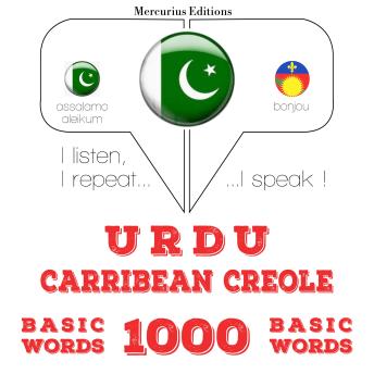[Urdu] - 1000 ہیٹی کریول میں ضروری الفاظ: I listen, I repeat, I speak : language learning course
