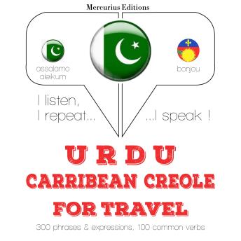 [Urdu] - ہیٹی کریول میں سفر الفاظ اور جملے: I listen, I repeat, I speak : language learning course