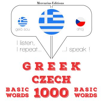 [Greek] - 1000 ουσιαστικό λέξεις στην Τσεχική: I listen, I repeat, I speak : language learning course