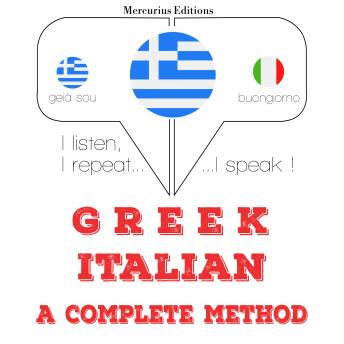 [Greek] - Μαθαίνω ιταλικά: I listen, I repeat, I speak : language learning course