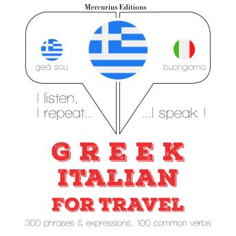 [Greek] - Ταξίδια λέξεις και φράσεις στα ιταλικά: I listen, I repeat, I speak : language learning course