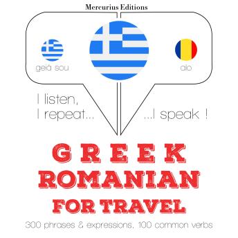 [Greek] - Ταξίδια λέξεις και φράσεις στη ρουμανική: I listen, I repeat, I speak : language learning course