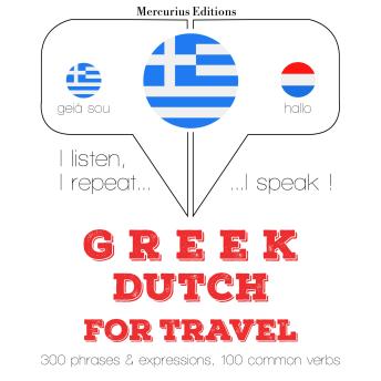 Greek – Dutch : For travel