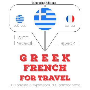 Greek – French : For travel