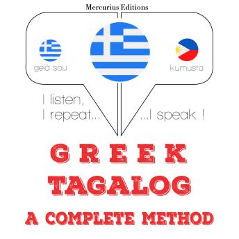 [Greek] - Μαθαίνω Tagalog: I listen, I repeat, I speak : language learning course