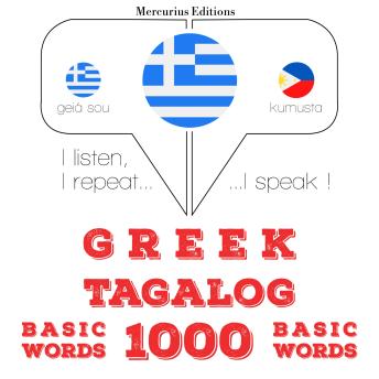 Download 1000 ουσιαστικό λέξεις Ταγκαλόγκ: I listen, I repeat, I speak : language learning course by Jm Gardner