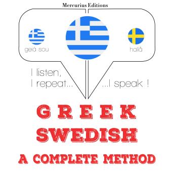 [Greek] - Είμαι εκμάθηση της Σουηδίας: I listen, I repeat, I speak : language learning course