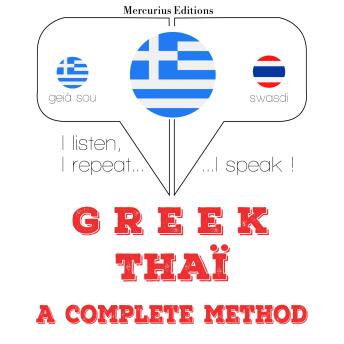 Download Είμαι εκμάθηση της Ταϊλάνδης: I listen, I repeat, I speak : language learning course by Jm Gardner