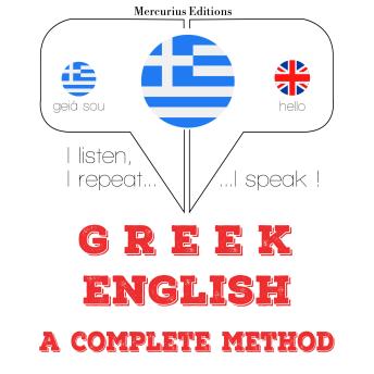 [Greek] - ΜΑΘΑΙΝΩ ΑΓΓΛΙΚΑ: I listen, I repeat, I speak : language learning course