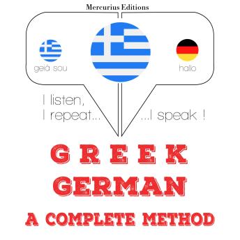 [Greek] - μαθαίνω γερμανικά: I listen, I repeat, I speak : language learning course