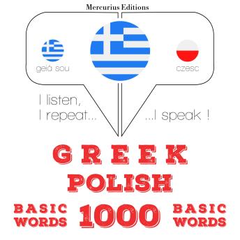 Download 1000 ουσιαστικό λέξεις στην πολωνική: I listen, I repeat, I speak : language learning course by Jm Gardner