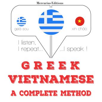 Download Μαθαίνω Βιετνάμ: I listen, I repeat, I speak : language learning course by Jm Gardner