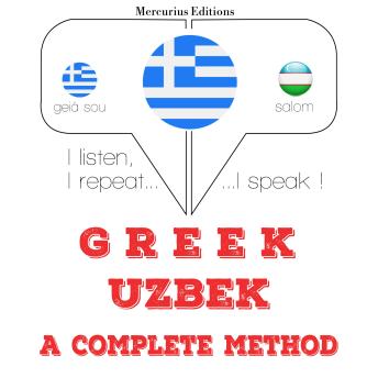 [Greek] - Μαθαίνω Ουζμπεκιστάν: I listen, I repeat, I speak : language learning course
