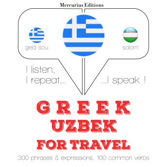 [Greek] - Ταξίδια λέξεις και φράσεις στο Ουζμπεκιστάν: I listen, I repeat, I speak : language learning course