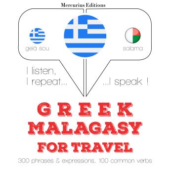 [Greek] - Ταξίδια λέξεις και φράσεις σε Μαλαγιαλαμικά: I listen, I repeat, I speak : language learning course