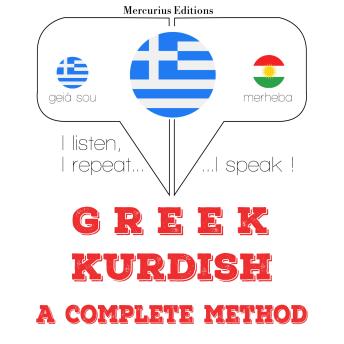 Download Μαθαίνω κουρδικό: I listen, I repeat, I speak : language learning course by Jm Gardner