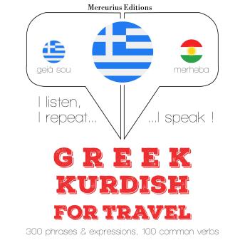 [Greek] - Ταξίδια λέξεις και φράσεις στα Κουρδικά: I listen, I repeat, I speak : language learning course