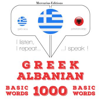 [Greek] - 1000 ουσιαστικό λέξεις στα Αλβανικά: I listen, I repeat, I speak : language learning course
