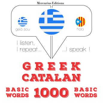 [Greek] - 1000 ουσιαστικό λόγια στα καταλανικά: I listen, I repeat, I speak : language learning course