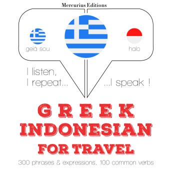 [Greek] - Ταξίδια λέξεις και φράσεις στα Ινδονησιακά: I listen, I repeat, I speak : language learning course