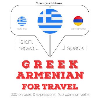 [Greek] - Ταξίδια λέξεις και φράσεις στην Αρμενική: I listen, I repeat, I speak : language learning course
