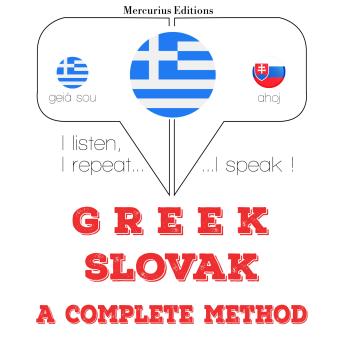 [Greek] - Είμαι εκμάθηση της Σλοβακίας: I listen, I repeat, I speak : language learning course