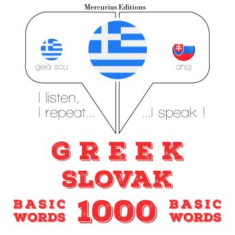 [Greek] - 1000 ουσιαστικό λέξεις Σλοβακίας: I listen, I repeat, I speak : language learning course
