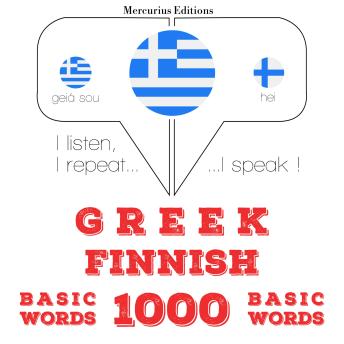 Download 1000 ουσιαστικό λέξεις στα Φινλανδικά: I listen, I repeat, I speak : language learning course by Jm Gardner