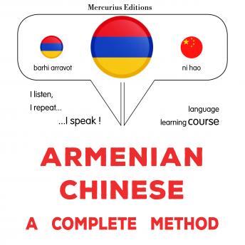 [Armenian] - Հայերեն - չինարեն. ամբողջական մեթոդ: Armenian - Chinese : a complete method