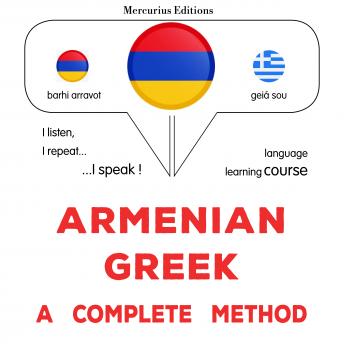 [Armenian] - հայերեն - հունարեն. ամբողջական մեթոդ: Armenian - Greek : a complete method