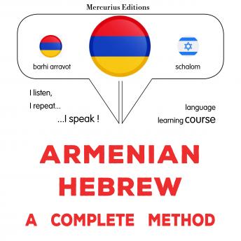 [Armenian] - հայերեն - եբրայերեն. ամբողջական մեթոդ: Armenian - Hebrew : a complete method
