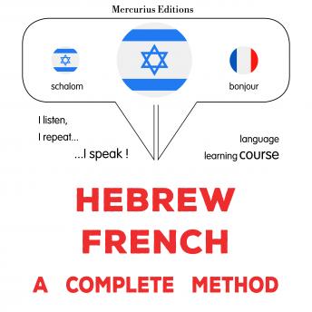 Download עברית - צרפתית: שיטה מלאה: Hebrew - French : a complete method by James Gardner