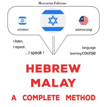 Download עברית - מלאית: שיטה מלאה: Hebrew - Malay : a complete method by James Gardner